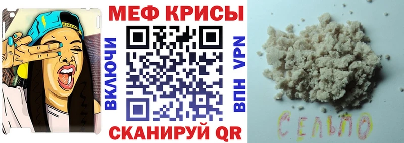 Что такое Лениногорск КОКАИН Конопля Меф мяу мяу Alpha PVP mega ссылка ГАШИШ