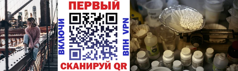 где продают наркотики  маркетплейс наркотические препараты  АМФЕТАМИН Premium  Лениногорск 