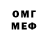 МДМА VHQ Dragon 109