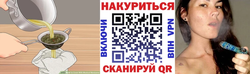 omg как зайти  Лениногорск  Печенье с ТГК марихуана 