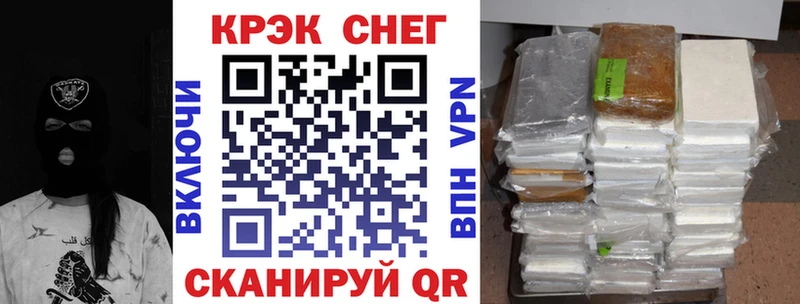 COCAIN 99% купить закладку нарко площадка какой сайт Лениногорск