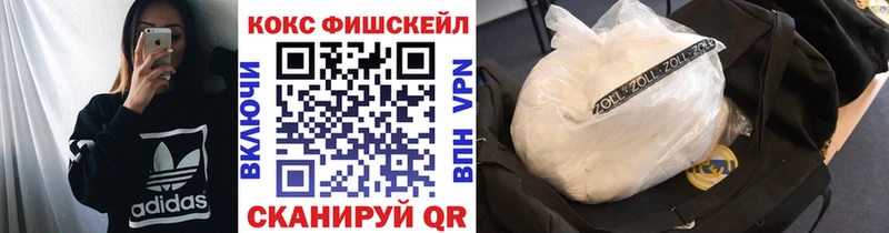 COCAIN Боливия Лениногорск