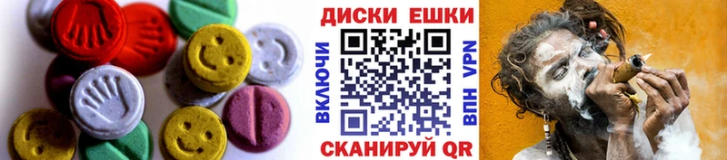 где купить   площадка наркотические препараты  Экстази 280 MDMA  Лениногорск 