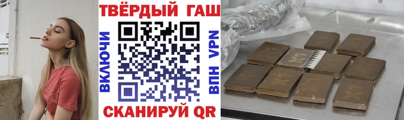гидра ссылка где купить наркоту Лениногорск ГАШИШ Изолятор