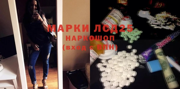 первитин Балабаново