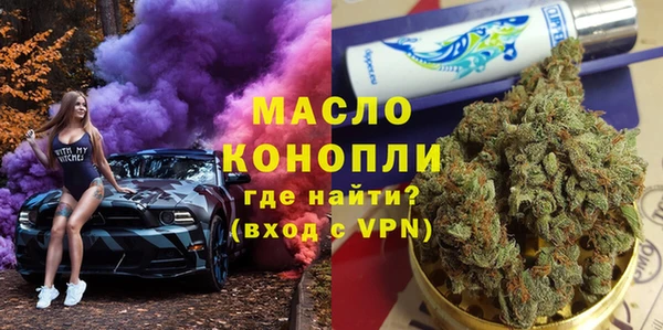 дистиллят марихуана Баксан
