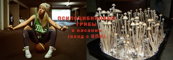 героин Горно-Алтайск