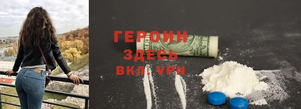 дистиллят марихуана Баксан