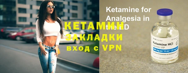 винт Балахна