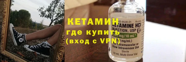 первитин Балабаново