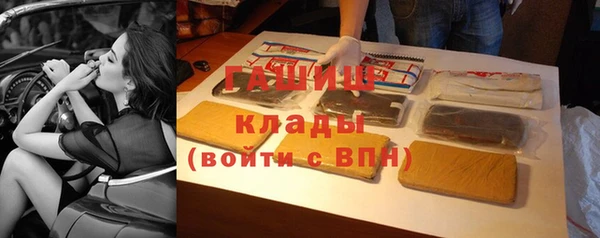 первитин Балабаново