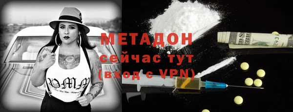 первитин Балабаново