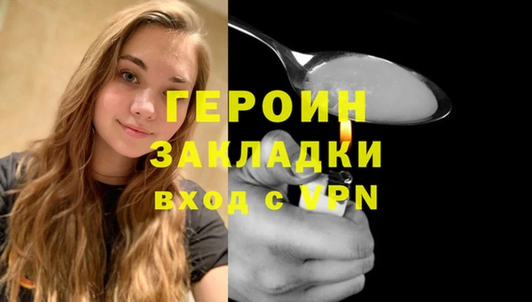 винт Балахна