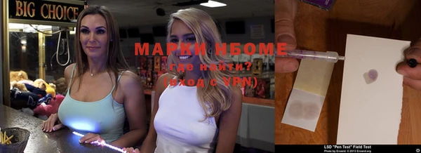 амф Бронницы