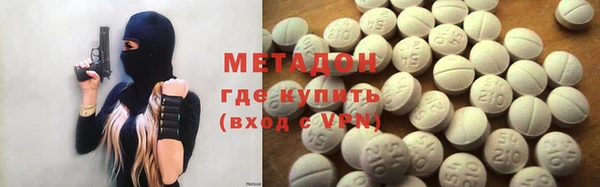первитин Балабаново