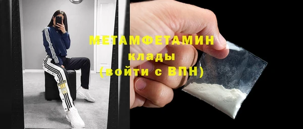 винт Балахна