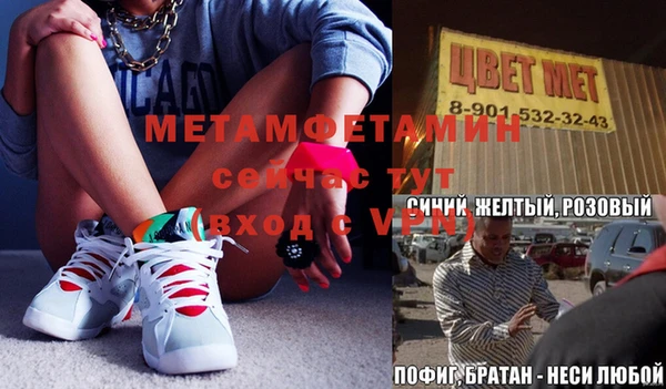 винт Балахна