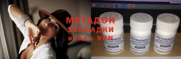 дистиллят марихуана Баксан