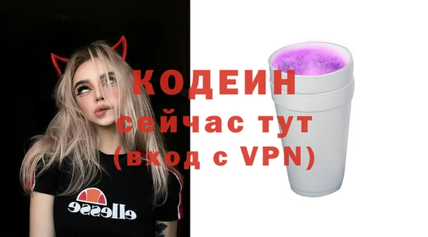 мефедрон Богданович