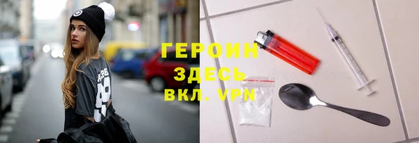 первитин Балабаново