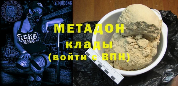дистиллят марихуана Баксан