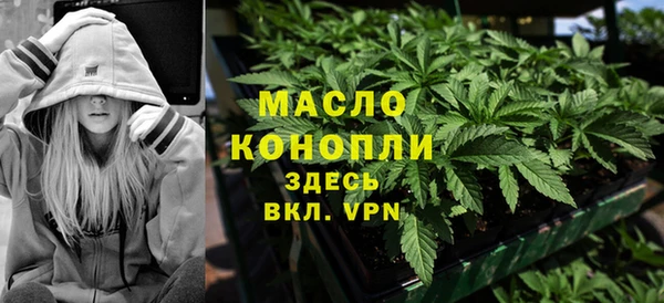 мяу мяу кристалл Бородино