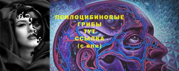 мяу мяу кристалл Бородино