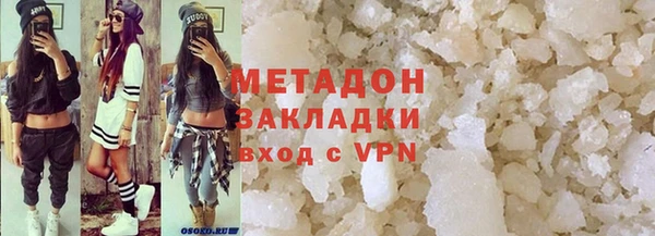 дистиллят марихуана Баксан