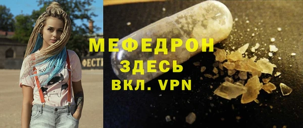 первитин Балабаново