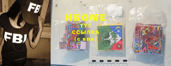 амф Бронницы