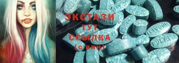 прущие грибы Горняк