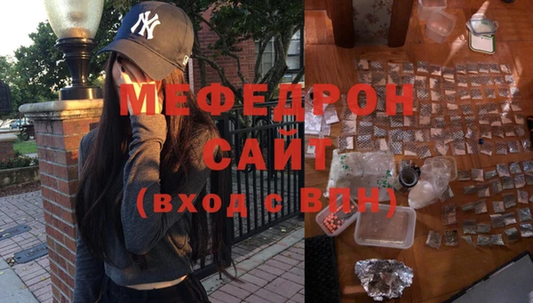 молекула духа Бугульма