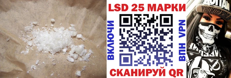 ЛСД экстази кислота  наркота  Лениногорск 