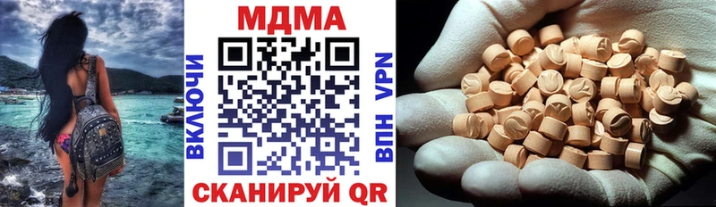 МДМА молли  как найти закладки  Лениногорск 