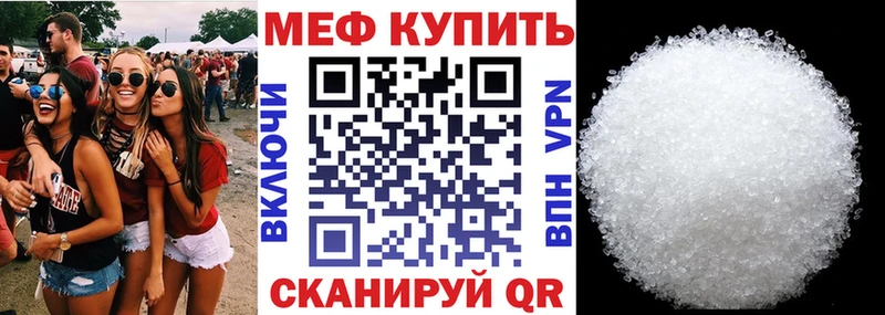 купить наркоту Лениногорск MEGA tor Меф кристаллы