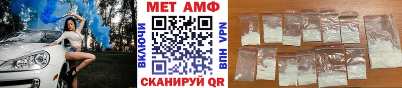 Метамфетамин мет  площадка телеграм  Лениногорск 
