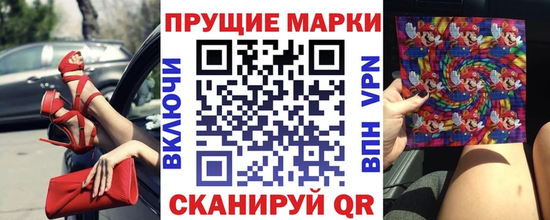 гидра сайт  закладка  Лениногорск  Наркотические марки 1500мкг 