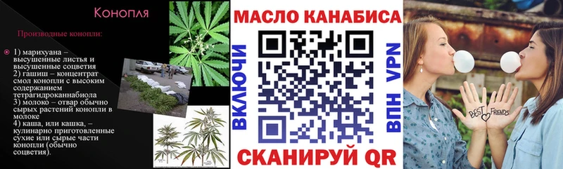 даркнет сайт  Лениногорск  Дистиллят ТГК гашишное масло 