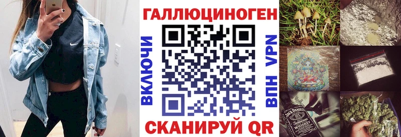 Псилоцибиновые грибы прущие грибы  Лениногорск 